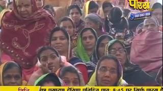 Watch Muni Sudha Sagar Ji Maharaj | Aanva (Raj) | 11-02-2017 | LIVE - Part 3 Video