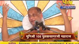 Watch Muni Pulak Sagar Ji Maharaj | Pravachan | Ep - 540 Video