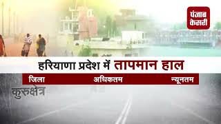 Watch à¤œà¤¹à¤° à¤¹à¥ˆ à¤¶à¤¹à¤° à¤•à¥€ à¤¹à¤µà¤¾à¤“à¤‚ à¤®à¥‡à¤‚, à¤¸à¤‚à¤­à¤²à¤•à¤° à¤¨à¤¿à¤•à¤²à¥‡ à¤˜à¤° à¤¸à¥‡ à¤¬à¤¾à¤¹à¤° Video