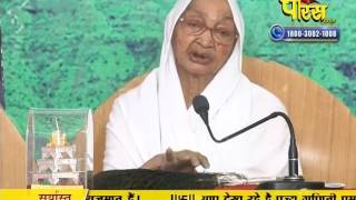 Watch PP Aryika Gyanmati Mata Ji | Pravachan | Ep - 1908 Video