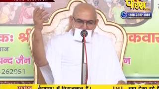 Watch Subhadra Muni Ji Maharaj | Pravachan | Ep - 428 Video