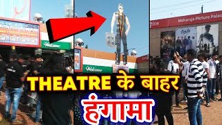 Watch RACE 3 | Salman Khan FANS HUGE CROWD Outside Theatre Video
