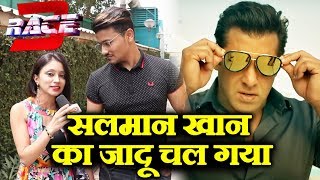 Watch RACE 3 Review By Salman Khan's Die-Hard Fan | Salman Ka Jaadu Chal Gaya Video