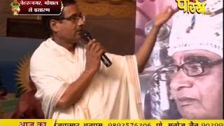 Watch Shri Vishudh Sagar Ji Maharaj | Nehru Nagar (Bhopal) | 09-02-2017 | LIVE - Part 10 Video