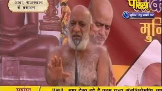 Watch Muni Sudha Sagar Ji Maharaj | Aanva (Raj) | 09-02-2017 | LIVE - Part 11 Video