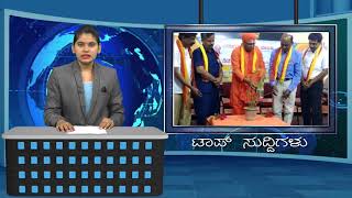 Watch Top News 15 06 18 Video