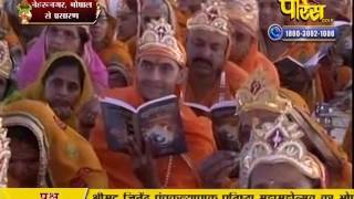 Watch Shri Vishudh Sagar Ji Maharaj | Nehru Nagar (Bhopal) | 11-02-2017 | LIVE - Part 2 Video