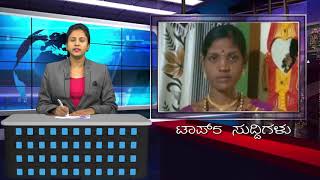 Watch Top5 News 15 06 18 Video