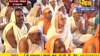 Watch Shri Vishudh Sagar Ji Maharaj | Nehru Nagar (Bhopal) | 11-02-2017 | LIVE - Part 4 Video
