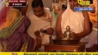 Watch Shri Vishudh Sagar Ji Maharaj | Nehru Nagar (Bhopal) | 11-02-2017 | LIVE - Part 5 Video