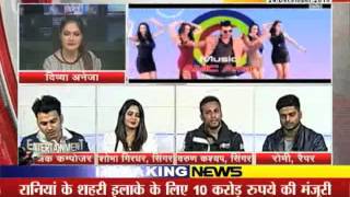 Watch janta tv, entertainment, à¤à¤• à¤®à¥à¤²à¤¾à¤•à¤¾à¤¤ à¤ªà¤‚à¤œà¤¾à¤¬à¥€ à¤¸à¥à¤Ÿà¤¾à¤°à¥à¤¸ à¤•à¥‡ à¤¸à¤¾à¤¥ Video