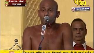 Watch Shri Vishudh Sagar Ji Maharaj | Nehru Nagar (Bhopal) | 11-02-2017 | LIVE - Part 6 Video