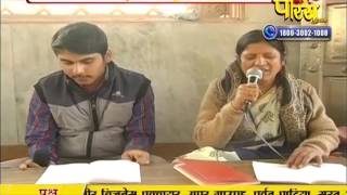 Watch Vishesh - Gupti Sagar Ji Maharaj | 12-02-2017 Video