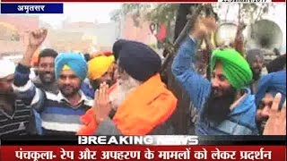 Watch simranjit singh mann akali dal amritsar Video