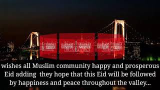 Watch Officers wishing all Muslim community happy and prosperous  Eid Video