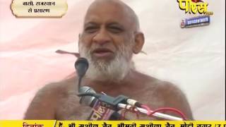 Watch Muni Sudha Sagar Ji Maharaj | Aanva (Raj) | 12-02-2017 | LIVE - Part 2 Video