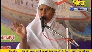Watch Aryika Swastibhushan Mata Ji | Pravachan | Ep - 320 Video