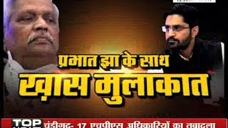 Watch Janta tv, Khas mulakat with prabhat jha Video