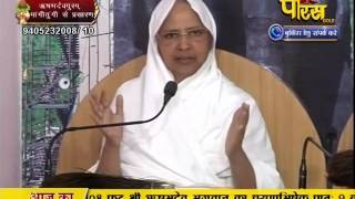 Watch Aryika Gyanmati Mata Ji | Mangi-Tungi Ji (Nashik) | 14-02-2017 | LIVE - Part 1 Video