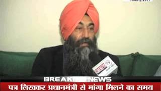 Watch Janta tv, Jaskaran akali dal Video