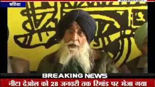 Watch simranjeet singh mann 5 pm Video