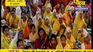 Watch Muni Pranam Sagar Ji Maharaj | Nemi Nagar(Indore) | 14-02-2017 | LIVE - Part 2 Video
