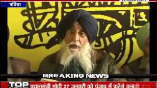 Watch simranjeet singh mann 6 pm Video