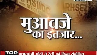 Watch Janta tv, (27.01.17) à¤®à¥à¤†à¤µà¤œà¥‡ à¤•à¤¾ à¤‡à¤‚à¤¤à¤œà¤¾à¤° Video