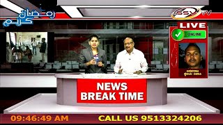 Watch NEWS BREAK TIME SSV TV (02) 16/06/2018 Video