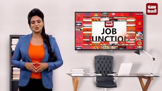 Watch PSDM à¤®à¥‡à¤‚ Mission Manager à¤•à¥‹ 60,000 à¤•à¥€ à¤¨à¥Œà¤•à¤°à¥€ Video