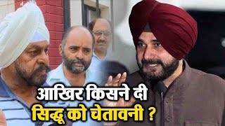 Watch Jalandhar à¤®à¥‡à¤‚ Navjot Sidhu à¤•à¥‡ à¤µà¤¿à¤°à¥‹à¤§ à¤®à¥‡à¤‚ à¤•à¥à¤¯à¥‹à¤‚ à¤‰à¤¤à¤°à¥‡ Property Dealer ? Video