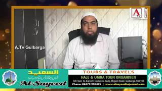 Watch Eid Mubarak By Al-Sayeed Tours & Travels A.Tv News 16-6-2018 Video