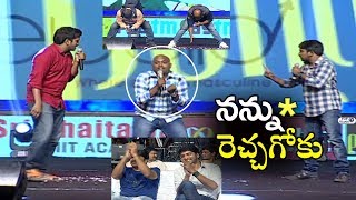 Watch Jabardasth Team Funny Skit at Jamba Lakidi Pamba pre release | Allari Naresh, Srinivas Reddy Video