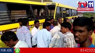 Watch à°µà°¿à°¶à°¾à°–à°²à±‹ à°¸à±à°•à±‚à°²à± à°¬à°¸à±à°¸à± à°ªà±à°°à°®à°¾à°¦à°‚ | 40 à°®à°‚à°¦à°¿ à°µà°¿à°¦à±à°¯à°¾à°°à±à°¦à±à°²à°•à± à°—à°¾à°¯à°¾à°²à± | Tv11 News | 09-12-2017 Video