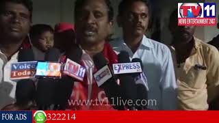 Watch à°•à°°à±à°¨à±‚à°²à± à°œà°¿à°²à±à°²à°¾ à°¡à±‹à°¨à± à°²à±‹ à°µà°¿à°œà°¯à°µà°‚à°¤à°‚à°—à°¾ à°¸à°¿à°ªà°¿à° à°®à°¹à°¾à°¸à°­à°²à± | Tv11 News | 11-12-2017 Video