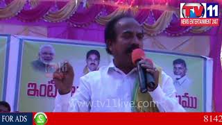 Watch à°ªà±à°Ÿà±à°Ÿà°ªà°°à±à°¤à°¿ à°²à±‹ à°¹à±Œà°¸à± à°«à°°à± à°†à°²à± à°ªà°Ÿà±à°Ÿà°¾à°² à°‡à°šà±à°šà°¿à°¨ à°®à°‚à°¤à±à°°à°¿ à°œà°µà°¹à°°à± | Tv11 News | 11-12-2017 Video