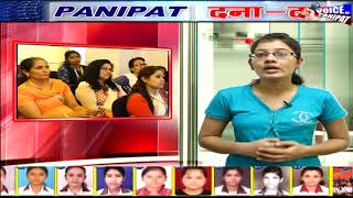 Watch PANIPAT DANA DAN 15 JUNE 18 Video