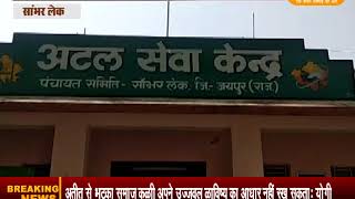 Watch à¤®à¤¹à¤¾à¤¨à¤°à¥‡à¤—à¤¾ à¤•à¤°à¥à¤®à¤¿à¤¯à¥‹à¤‚ à¤•à¤¾ 45à¤µà¥‡à¤‚ à¤¦à¤¿à¤¨ à¤­à¥€ à¤§à¤°à¤¨à¤¾ à¤œà¤¾à¤°à¥€ Video