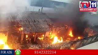 Watch à°¹à±ˆà°¦à°°à°¾à°¬à°¾à°¦à± à°²à°¿à°‚à°—à±‹à°œà±€à°—à±‚à°¡à°²à±‹à°¨à°¿ à°¬à°¿à°¸à±à°•à±†à°Ÿà±à°² à°ªà°°à°¿à°¶à±à°°à°®à°²à±‹ à°…à°—à±à°¨à°¿à°ªà±à°°à°®à°¾à°¦à°‚ | Tv11 News Video