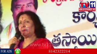 Watch à°œà°¹à±€à°°à°¾à°¬à°¾à°¦à± à°²à±‹ à°•à°¾à°‚à°—à±à°°à±†à°¸à± à°²à±‹ à°šà±‡à°°à°¿à°¨ à°¤à±†à°²à±à°—à± à°¦à±‡à°¶à°‚ à°ªà°¾à°°à±à°Ÿà±€ à°¤à°‚à°¡à°¾ à°¨à°¾à°¯à°•à±à°²à±  | Tv11 News | 12-12-2017 Video