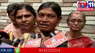 Watch à°µà°¿à°¶à°¾à°–à°²à±‹ à°µà°¾à°•à°ªà°²à±à°²à°¿ à°…à°¤à±à°¯à°¾à°šà°¾à°° à°˜à°Ÿà°¨à°ªà±ˆ à°­à°¾à°¦à°¿à°¤à±à°²à± à°œà°¿à°²à±à°²à°¾ à°•à±‹à°°à±à°Ÿà±à°²à±‹ à°ªà°¿à°Ÿà°¿à°·à°¨à± | Tv11 News | 13-12-2017 Video