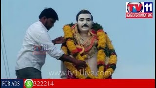 Watch EX MLA M.MAHINDRA REDDY DEATH ANNIVERSARY PROGARAM AT PRAKASAM | Tv11 News | 13-12-2017 Video