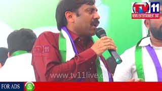 Watch YSRCP MAHA DHARNA AGAINST TDP GOVT, VISAKHA | Tv11 News | 13-12-2017 Video