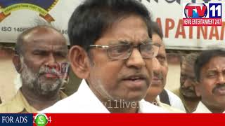 Watch WORKERS UNION PROTEST AGAINST PRIVATIZATION AT DCI OFFICE, VISAKHA | Tv11 News | 13-12-2017 Video