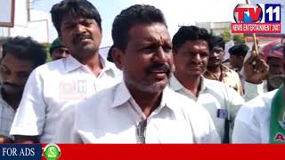 Watch TRIBALS STIKE AGINAST ANDHRA PRADESH GOVT IN PRAKASAM | Tv11 News | 13-12-2017 Video
