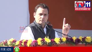 Watch RAHUL GHANDHI FIRST SPEECH AS CONGRESS PRESIDENT, TELUGU | Tv11 News | 16-12-2017 Video