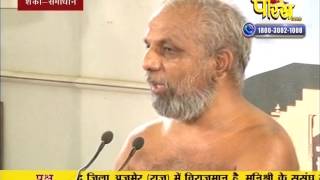 Watch Praman Sagar Ji Maharaj | Shanka Samadhan | LIVE | 08-02-2017 - Part 1 Video