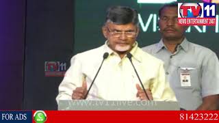 Watch AP CM CHANDRABABU NAIDU INAUGURATION OF TECH 2017, VISHAKA | Tv11 News | 16-12-2017 Video
