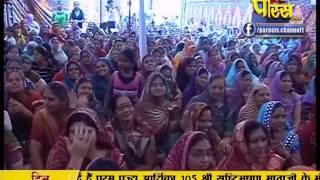 Watch Aryika Sristhi Bhushan Mata Ji | Pravachan | Ep - 29 Video