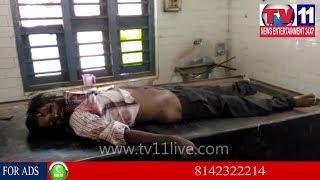 Watch BIKE ACCIDENT AT ZAHIRABAD PERSON SPOT DEAD | Tv11 News | 16-12-2017 Video